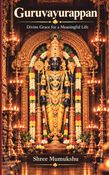 Guruvayurappan