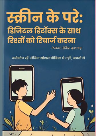 Beyond the Screen: Recharging Relationships with Digital Detox in Hindi