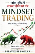 MINDSET TRADING