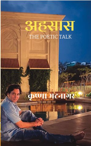 ahsaas , the poetic  talk