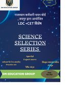 SCIENCE SELECTION SIRIES
