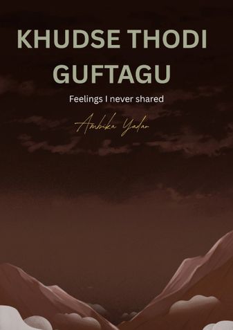 Khudse thodi guftagu