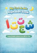 My First Arabic Alphabet Book