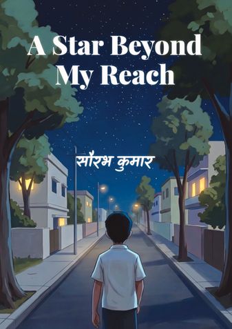 A Star Beyond My Reach