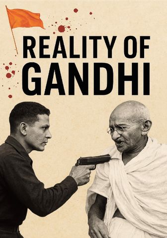 Reality of Gandhi
