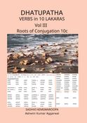 Dhatupatha Verbs in 10 Lakaras Vol III