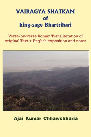VAIRAGYA SHATKAM of king-sage Bhartrihari