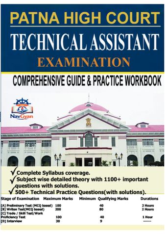 Patna High Court Technical Assistant Guide and Practice workbook