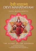 Devi Mahatmyam Deluxe
