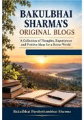 Bakulbhai Sharma's Blogs