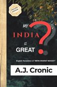 MY INDIA IS GREAT ?