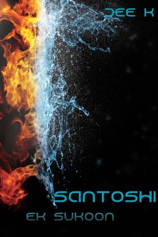 Santoshi Ek Sukoon