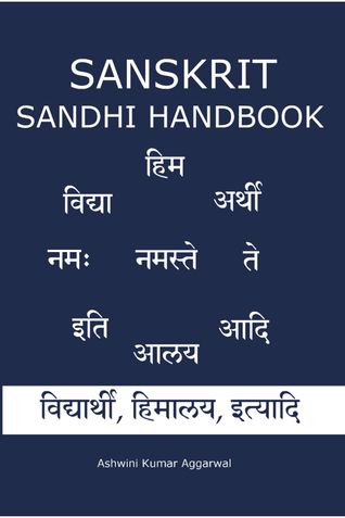 Sanskrit Sandhi Handbook