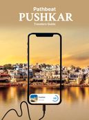 Pathbeat Pushkar Travelers Guide