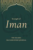 Strength Of Iman