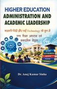 Higher Education Administration and Academic Leadership