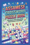 Assamese crossword puzzle book