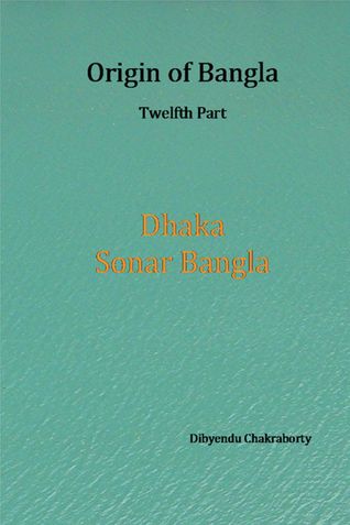 Origin of Bangla Twelfth Part Dhaka Sonar Bangla
