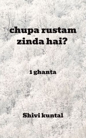 Chupa Rustam Zinda hai?