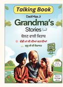 Grandma’s Stories – Dadi Maa Ji (Talking Book)