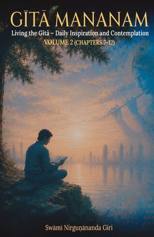 Gita Mananam - Vol 2