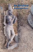 Sri Krishna Arpanam Astu