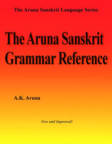 The Aruna Sanskrit Grammar Reference