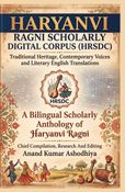 HARYANVI RAGNI SCHOLARLY DIGITAL CORPUS (HRSDC)
