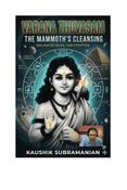 Varana Thuvasam
