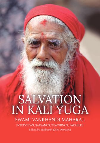 Salvation in Kali Yuga