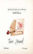 TERI YAAD