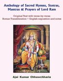 Anthology of Sacred Hymns, Stotras, Mantras & Prayers of Lord Ram