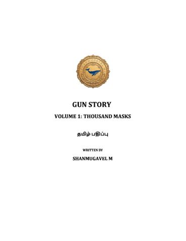 GUNSTORY TAMIL VOLUME 1