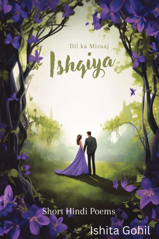 Dil ka Mizaaj: Ishqiya
