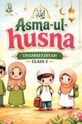 Asma-ul-husna
