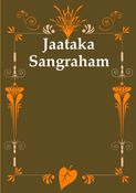 Jataka Sangraham