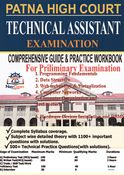 PATNA HIGH COURT TECHNICAL ASSISTANT EXAMINATION GUIDE AND PRACTICE WORKBOOK