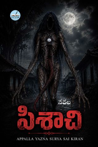 Pisachi - పిశాచి