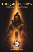 The Light of Shiva