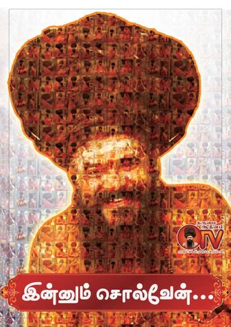 INNUM SOLVEAN PART 01