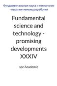 Fundamental science and technology - promising developments XXXIV: Proceedings of the Conference. Bengaluru, India, 6-7.05.2024