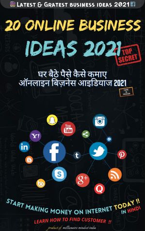 20 Online Bussiness Ideas 2021 Ebook (Best for Student) in Hindi