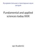 Fundamental and applied sciences today XХX: Proceedings of the Conference, 26-27.12.2022