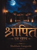 Shrapit
