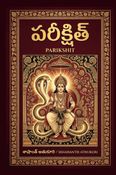 Parikshit - Telugu