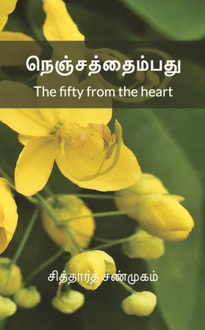 The fifty from the heart (நெஞ்சத்தைம்பது)
