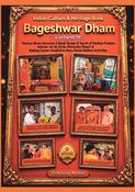 Bagesghwar Dham