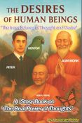 The Desires of Human Beings: The Inner Science of Thought and Desire.