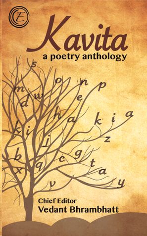 Kavita a poetry anthology