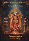 Vishnu Sahasranaam Stotram And Narayan Kavacham